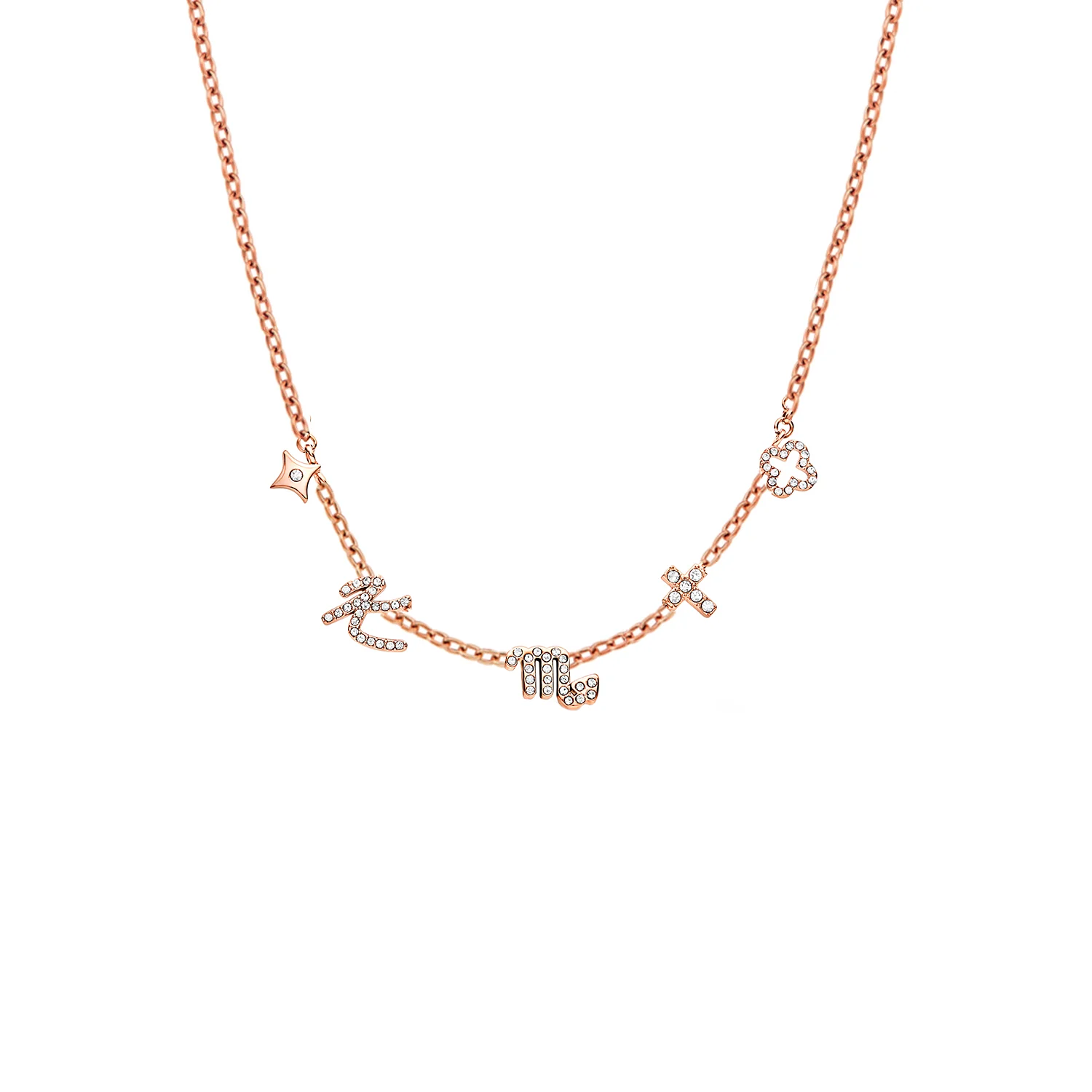 Made Mine Charm Necklace (Rose Gold) - Image 10
